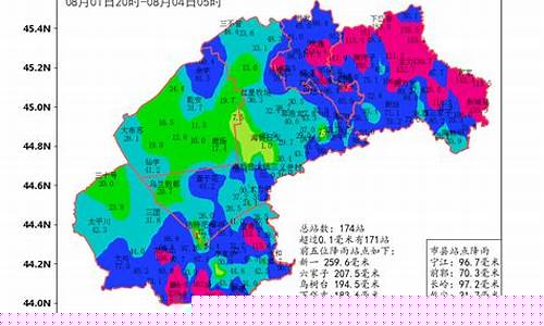 长岭天气预报_长岭天气预报40天查询