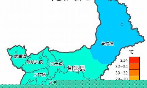 旬邑天气预报最新_旬邑天气