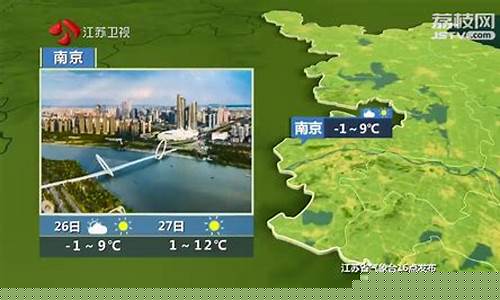 江苏吴江天气预报15天查询_江苏吴江天气预报