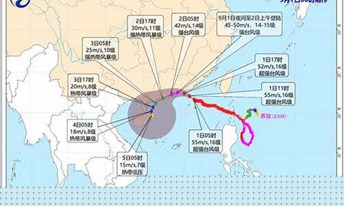台风最新消息2023路径查询_台风最新消息2023路径