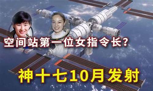 2023年第十七号台风叫啥名字?_2023年第十七号台风