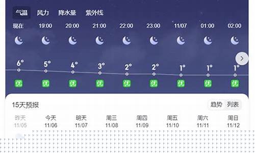 任丘天气预报30天查询_任丘天气预报30天查询百度百科