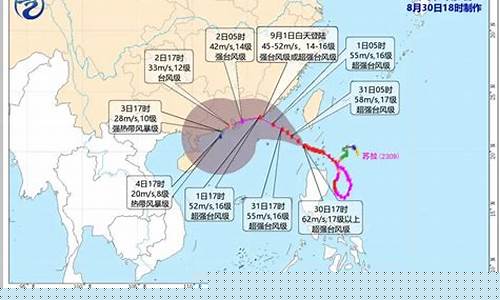 2023台风苏拉走向_台风击落苏27