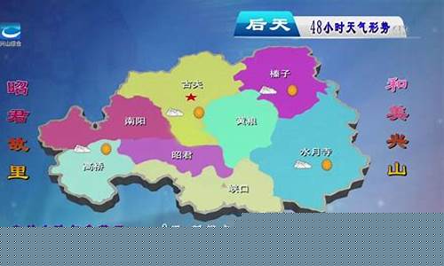 兴山天气预报7天准确一览表_兴山天气