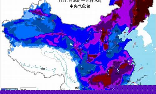 中央气象台今日天气预报直播明5为了_中央气象台今日天气预报