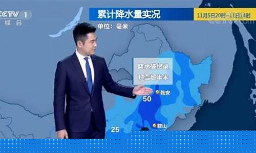 天气预报直播今天回放_联播天气预报回放今天